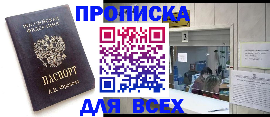 регистрация для дет. сада в Дегтярске