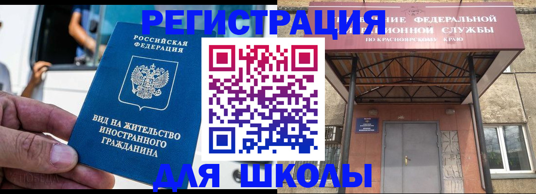 прописка от собственника в Дегтярске